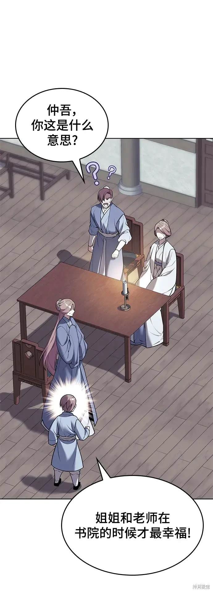 第2季第117话