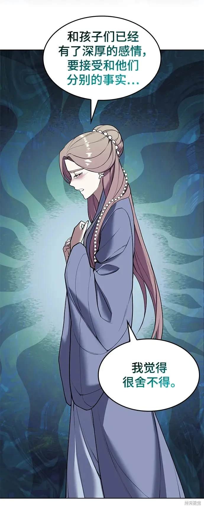 第2季第117话
