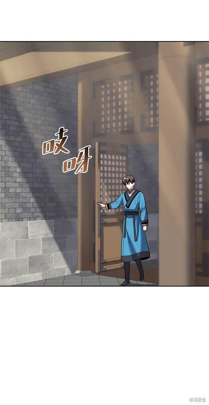 第2季第117话