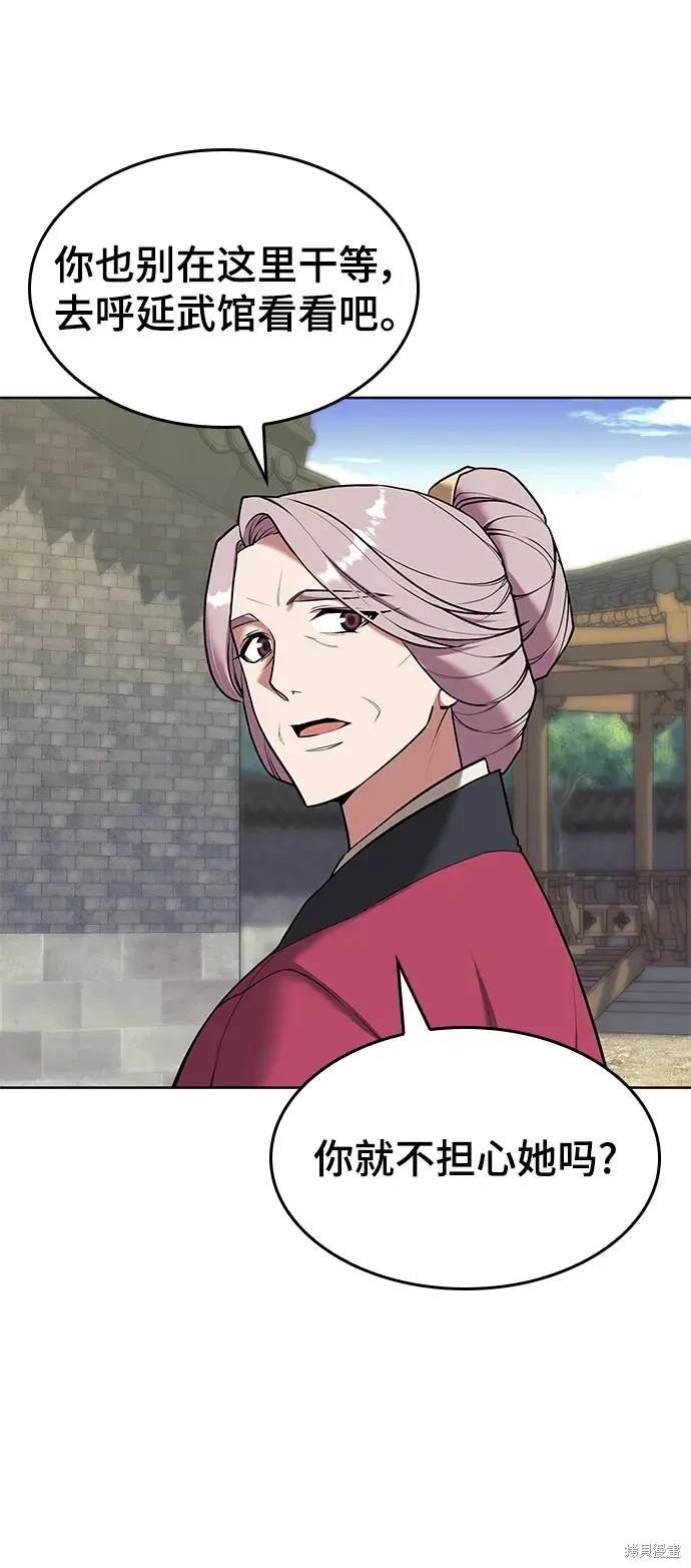 第2季第117话