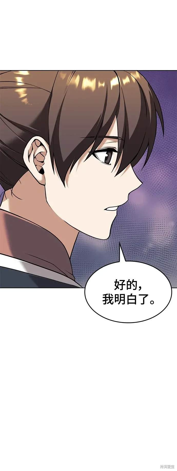 第2季第117话