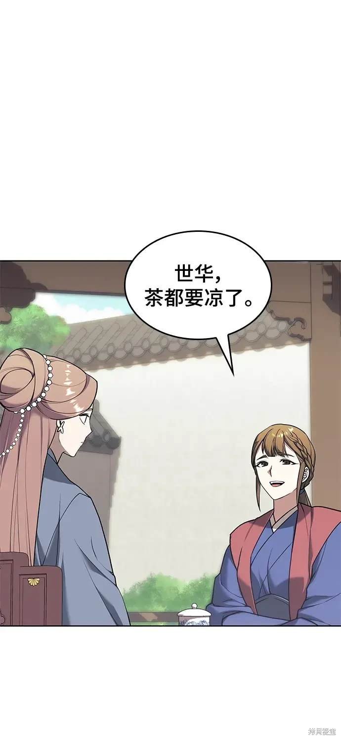 第2季第117话