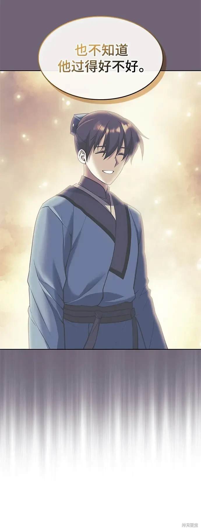 第2季第117话