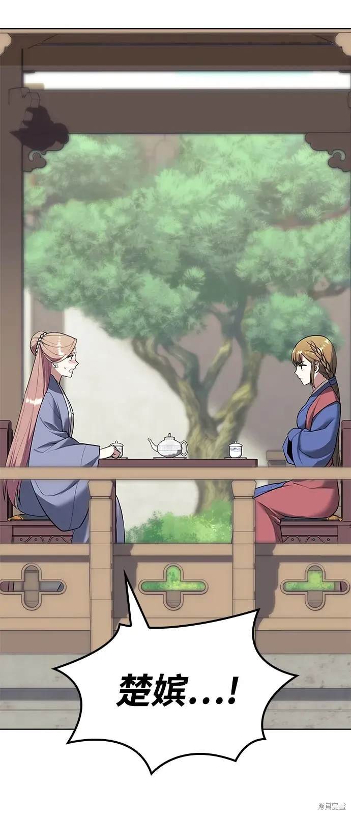 第2季第117话