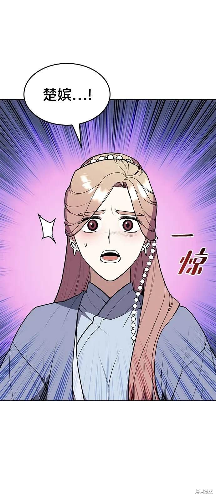 第2季第118话