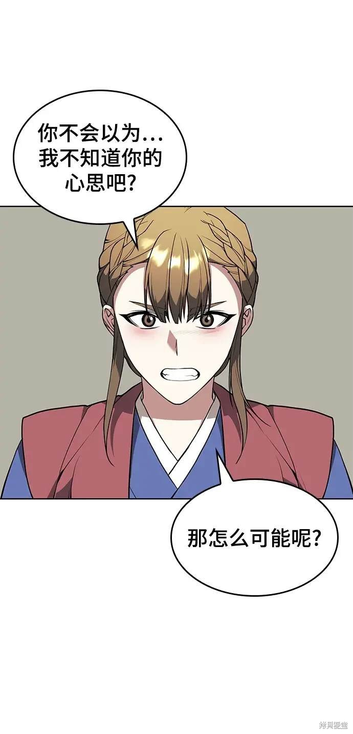 第2季第118话