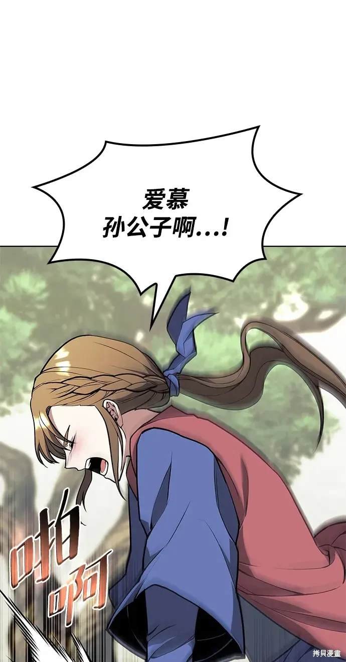 第2季第118话