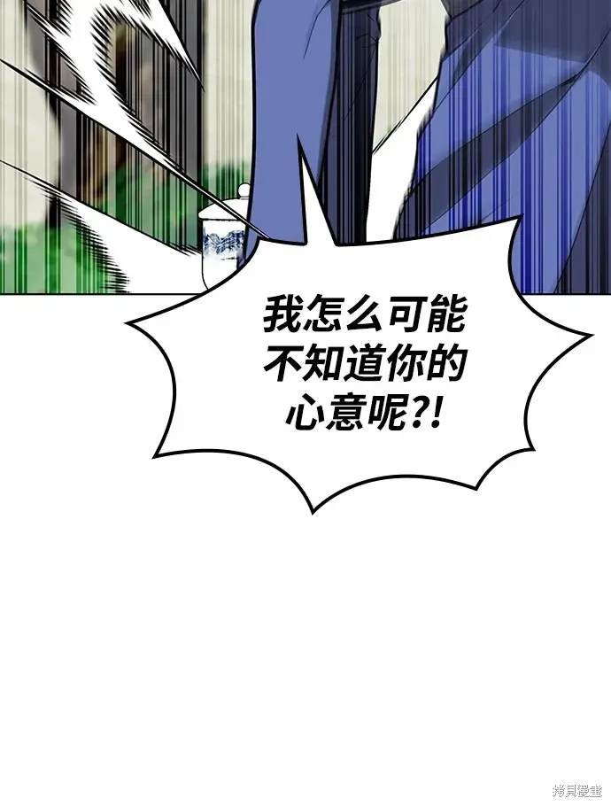 第2季第118话