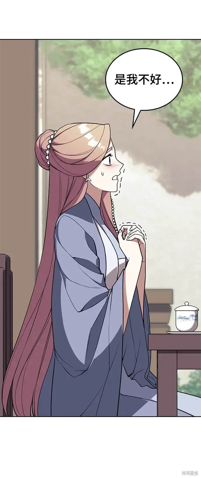第2季第118话