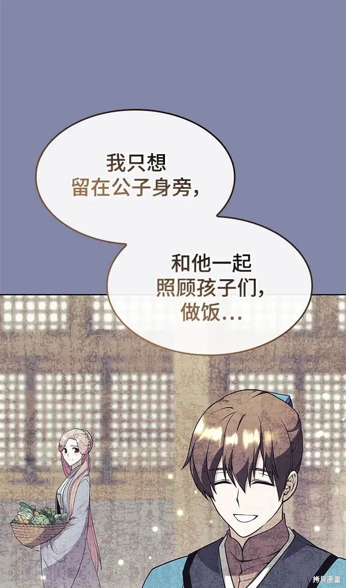 第2季第118话