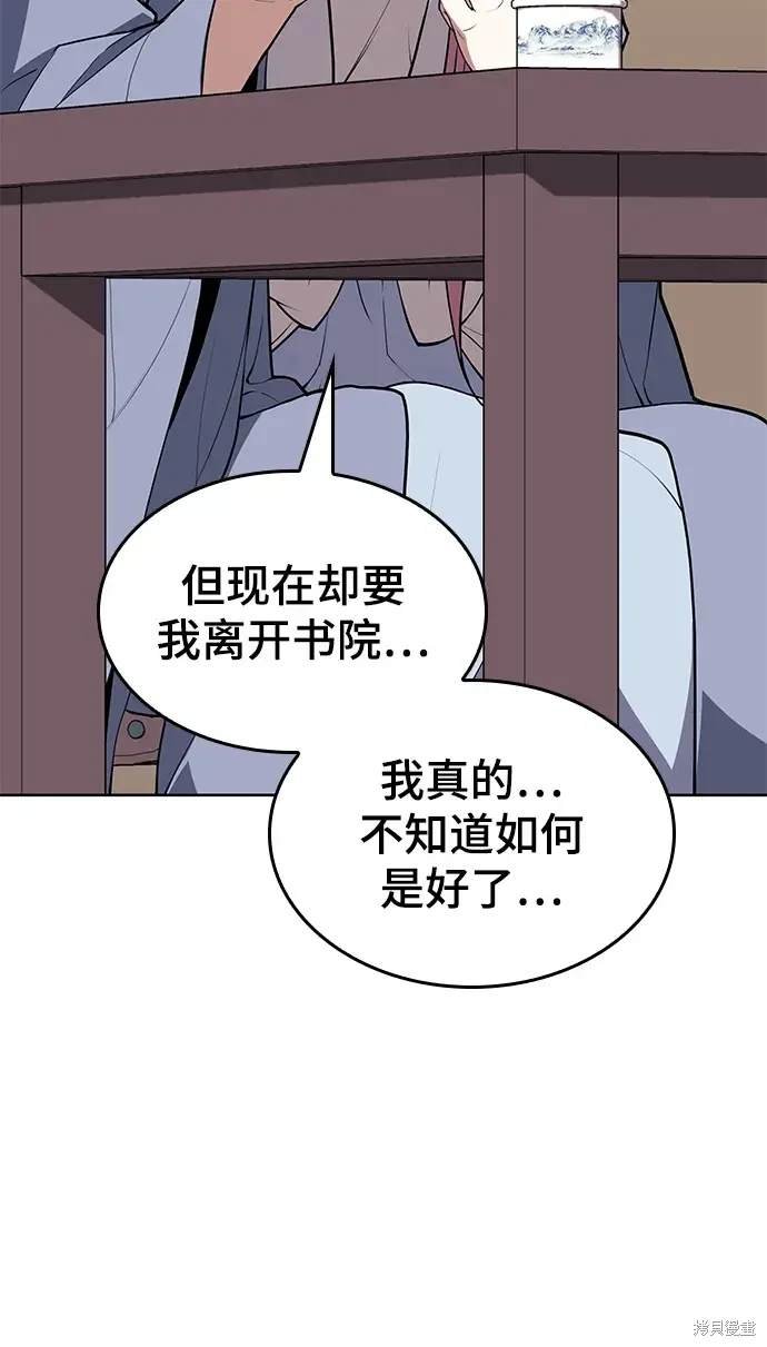 第2季第118话