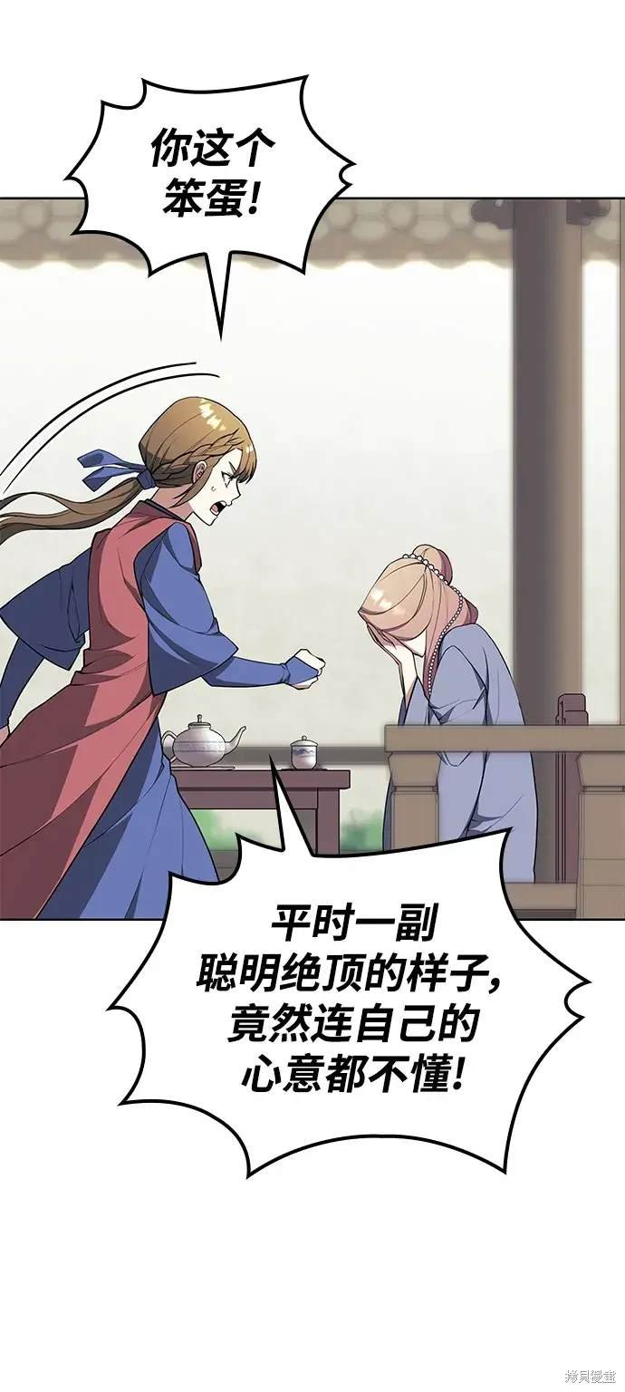 第2季第118话