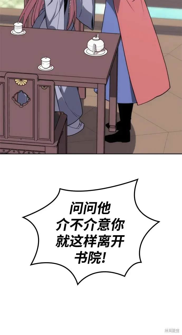 第2季第118话