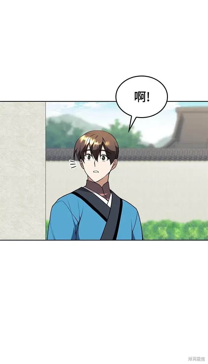 第2季第118话