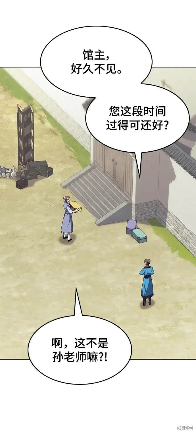 第2季第118话