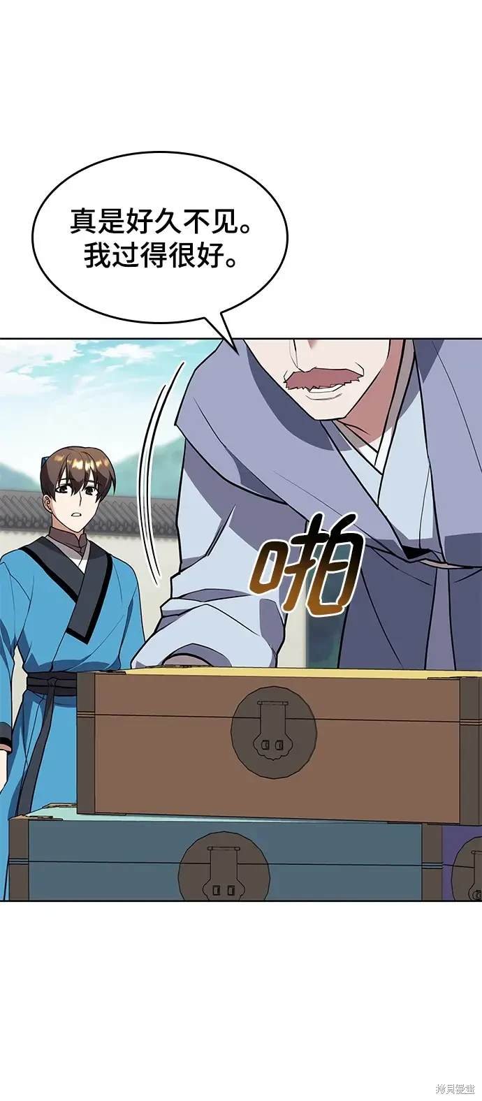 第2季第118话