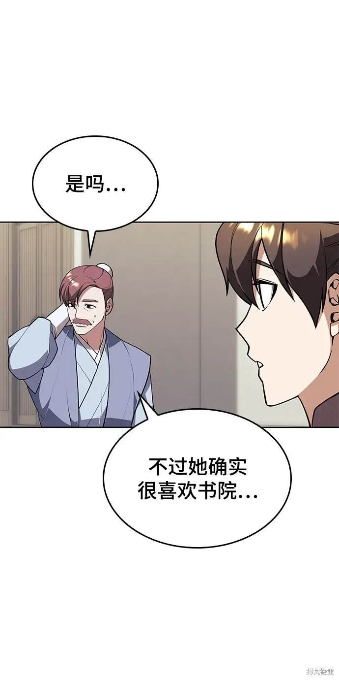 第2季第118话