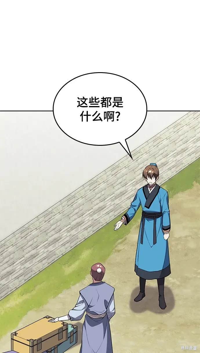 第2季第118话