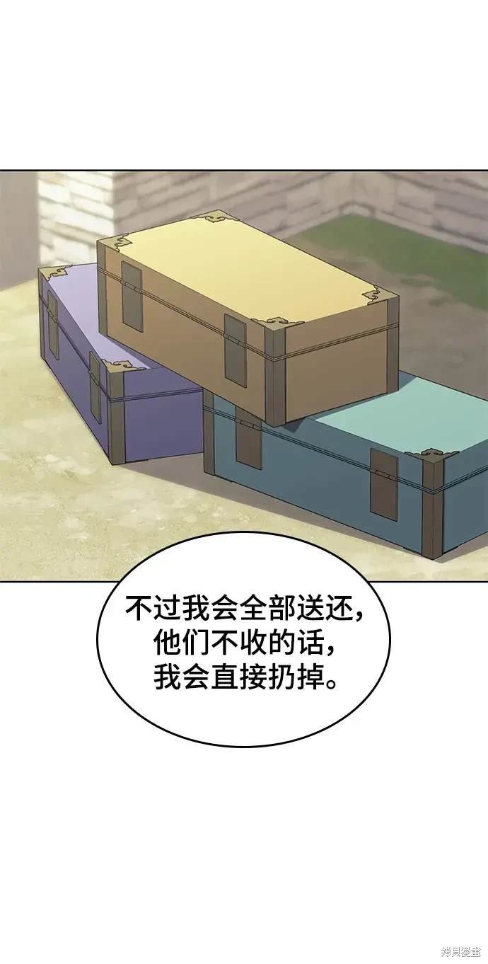 第2季第118话