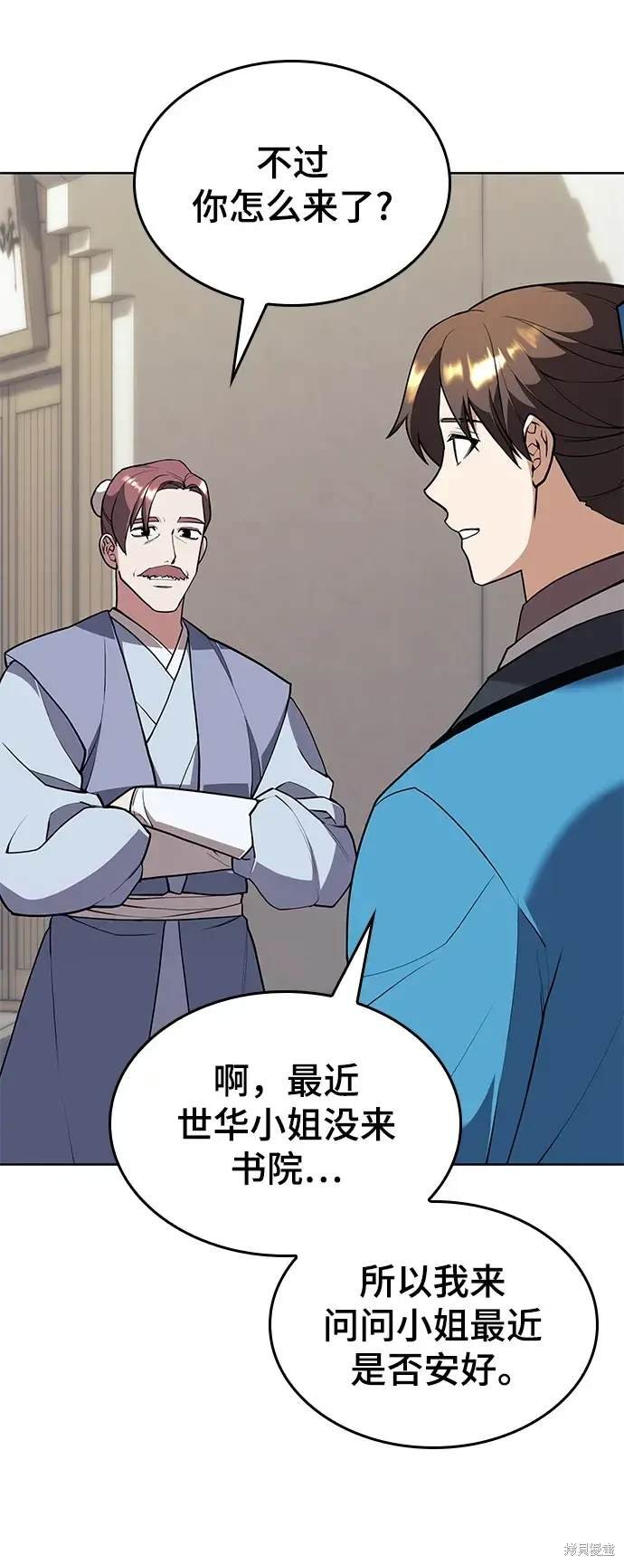 第2季第118话
