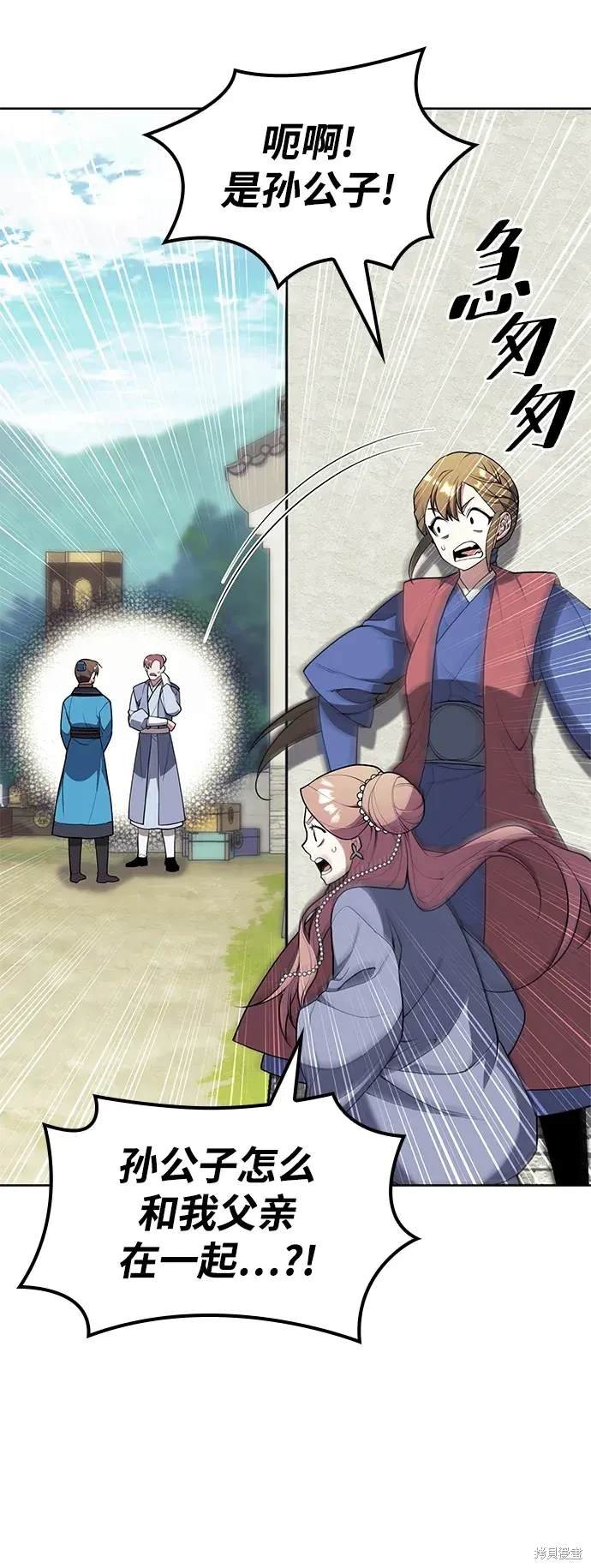 第2季第118话