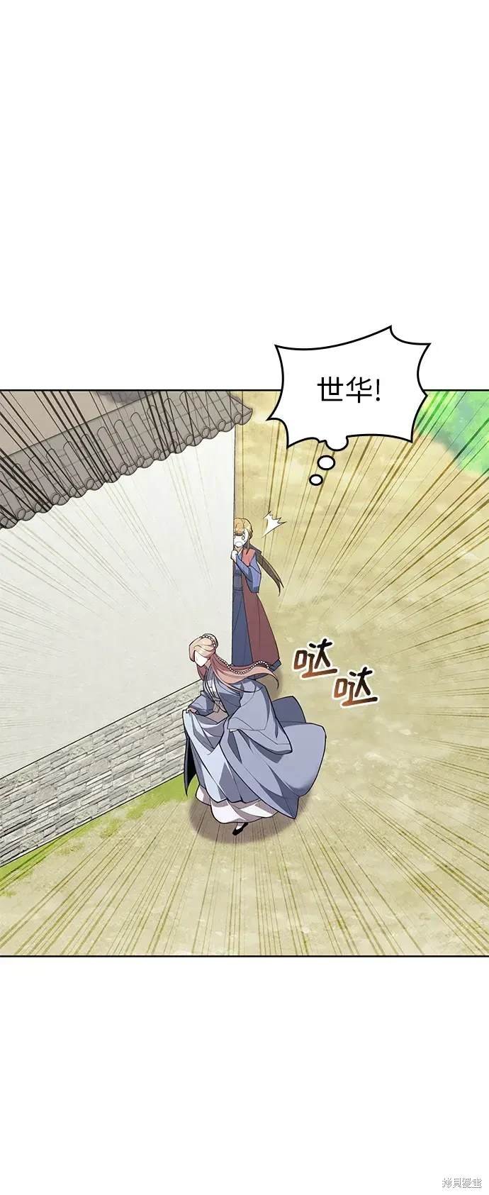 第2季第118话