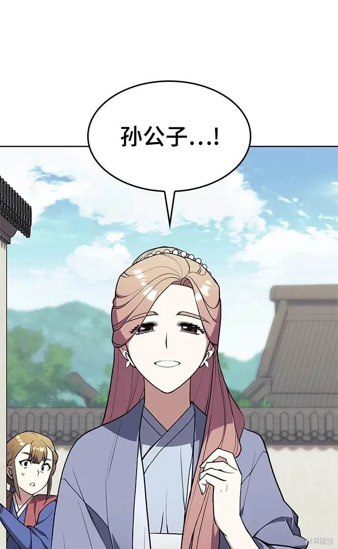 第2季第118话
