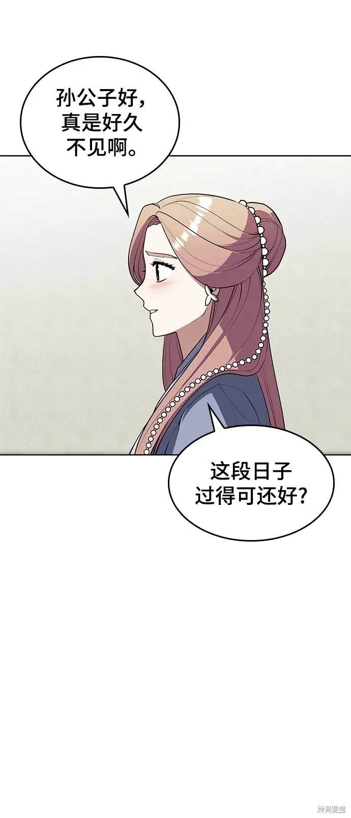 第2季第118话