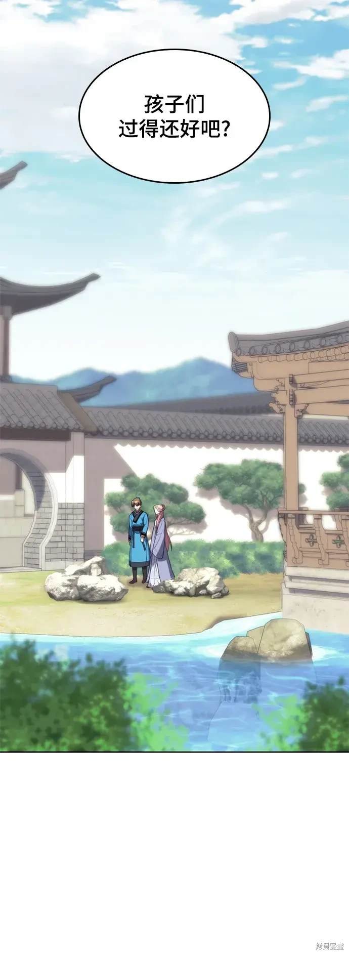 第2季第118话