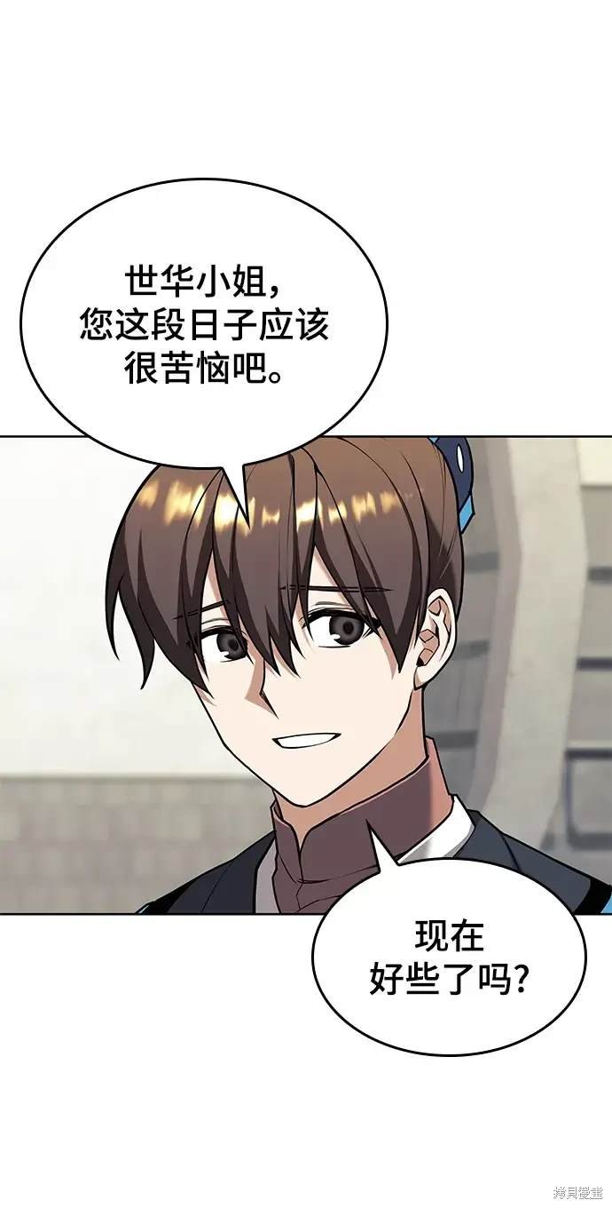 第2季第118话