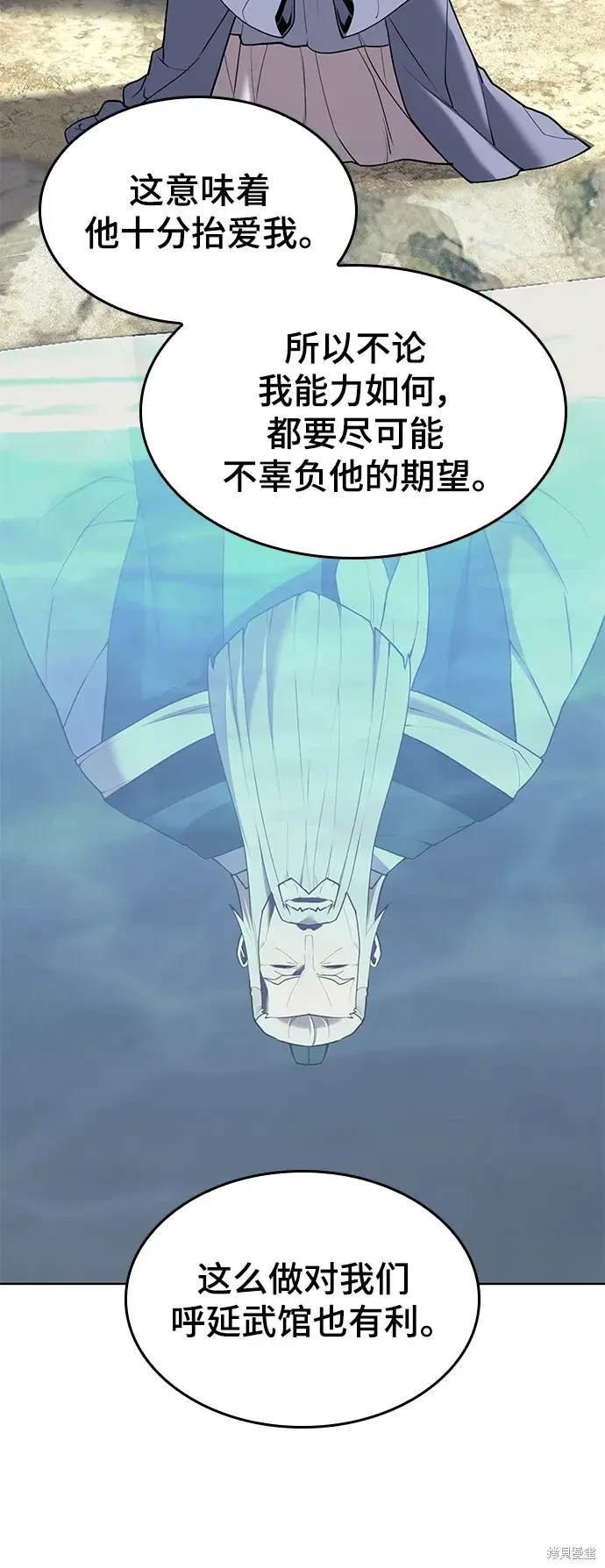 第2季第118话