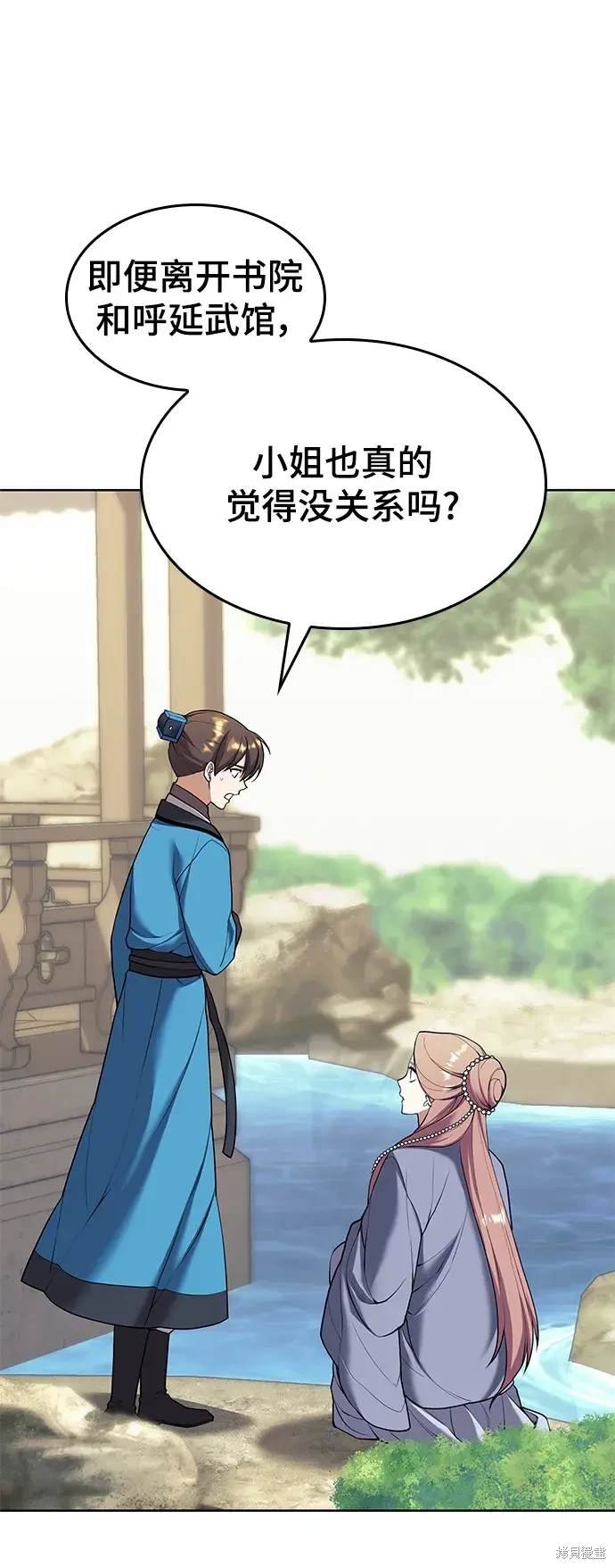 第2季第118话