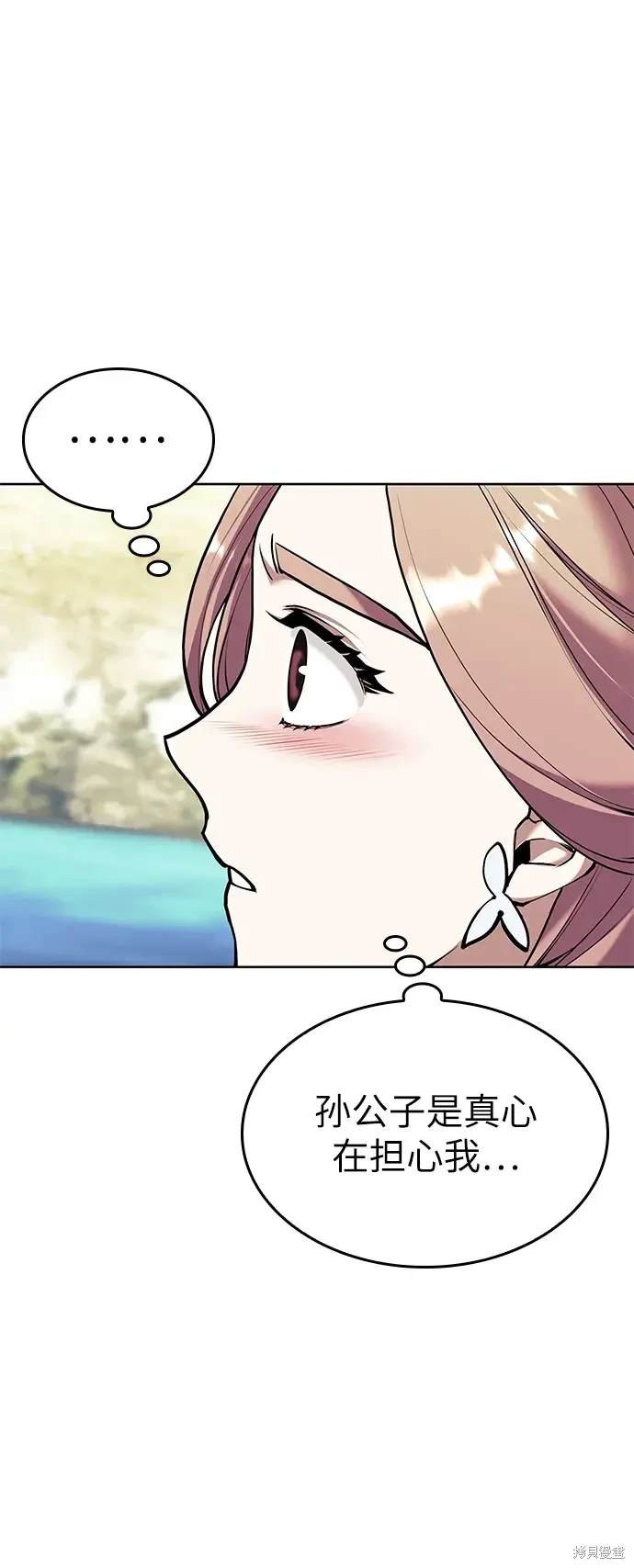 第2季第118话