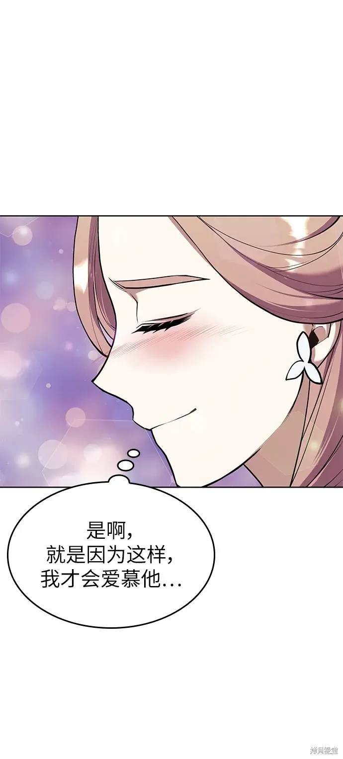 第2季第118话