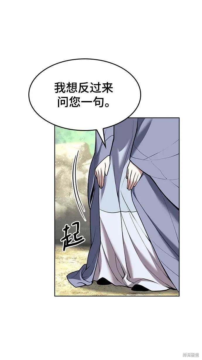 第2季第118话