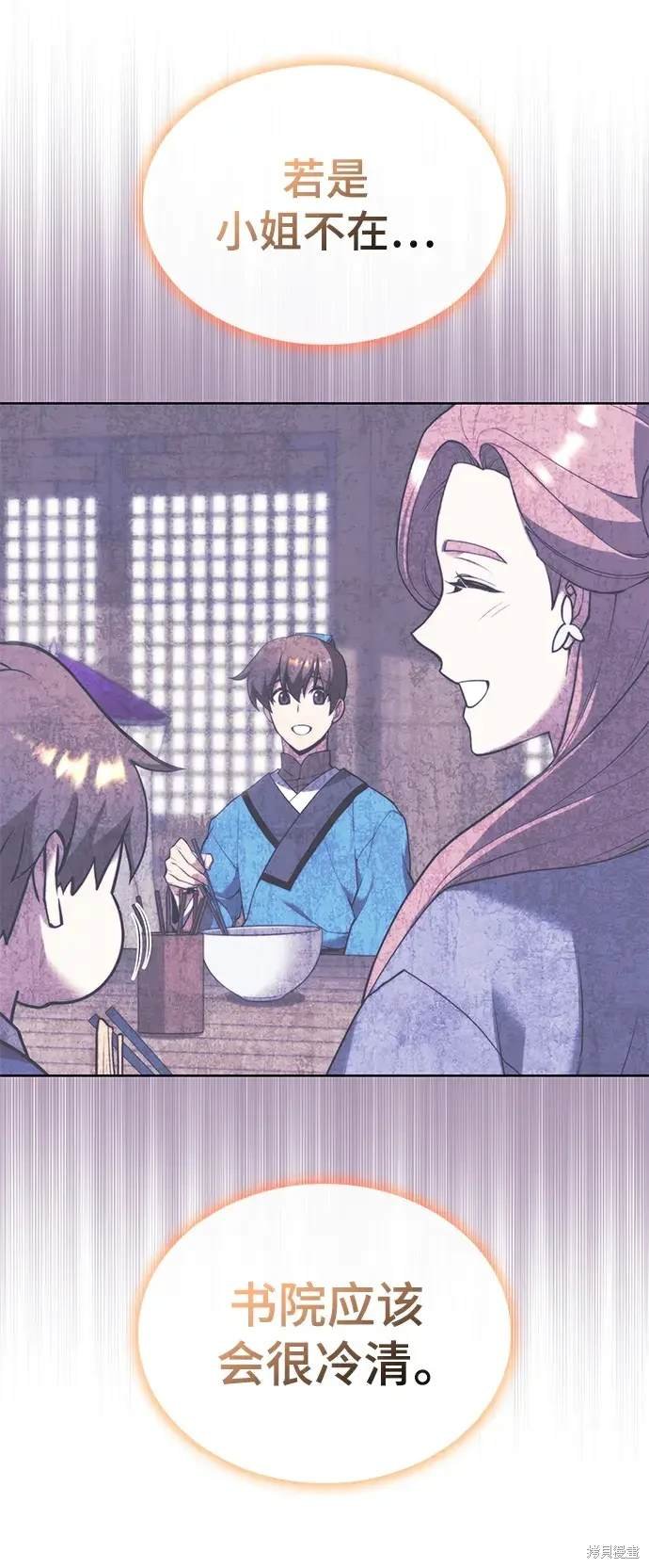 第2季第118话