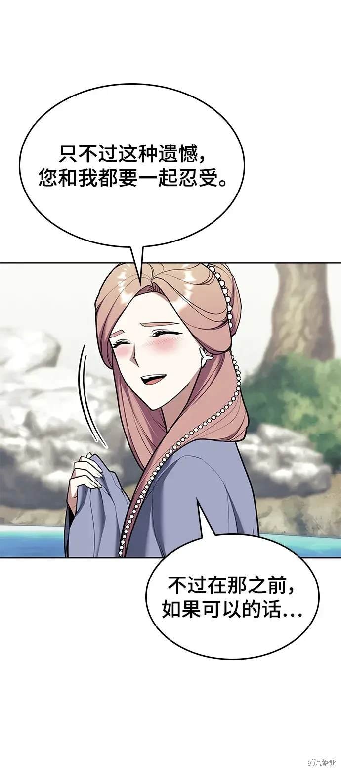 第2季第118话