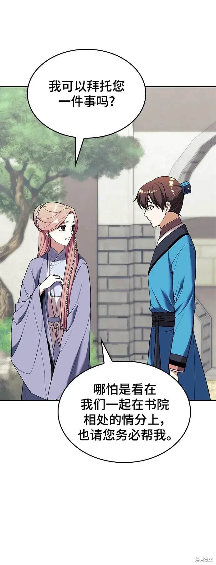 第2季第118话