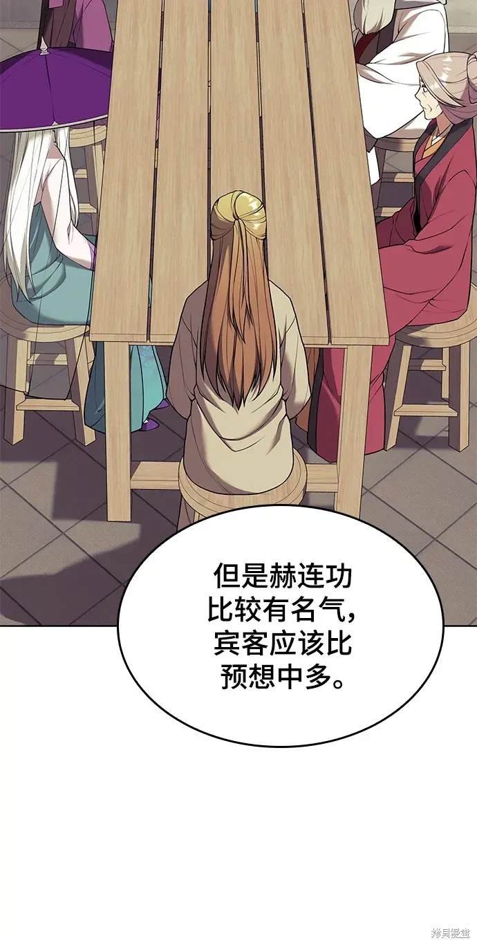 第2季第118话