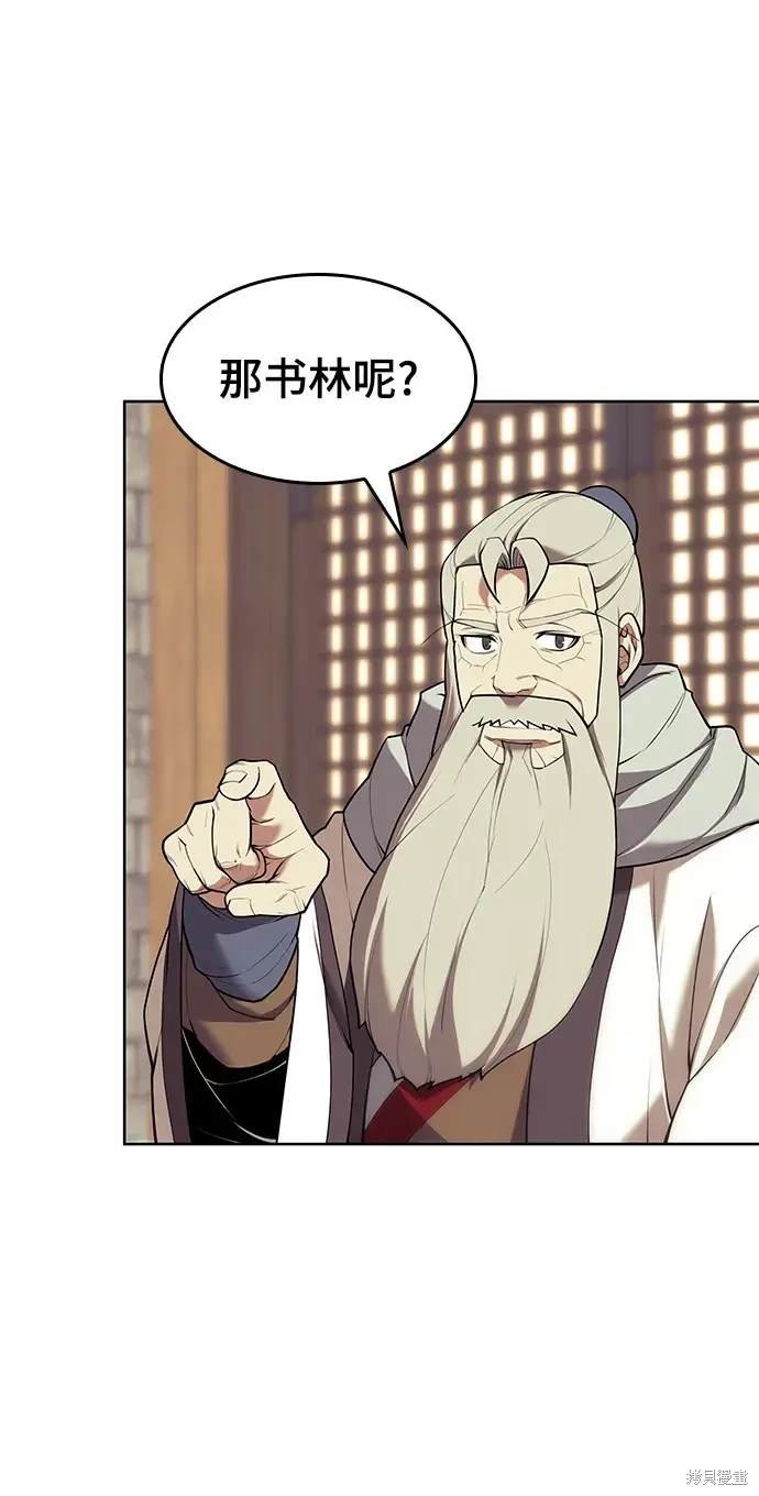 第2季第118话