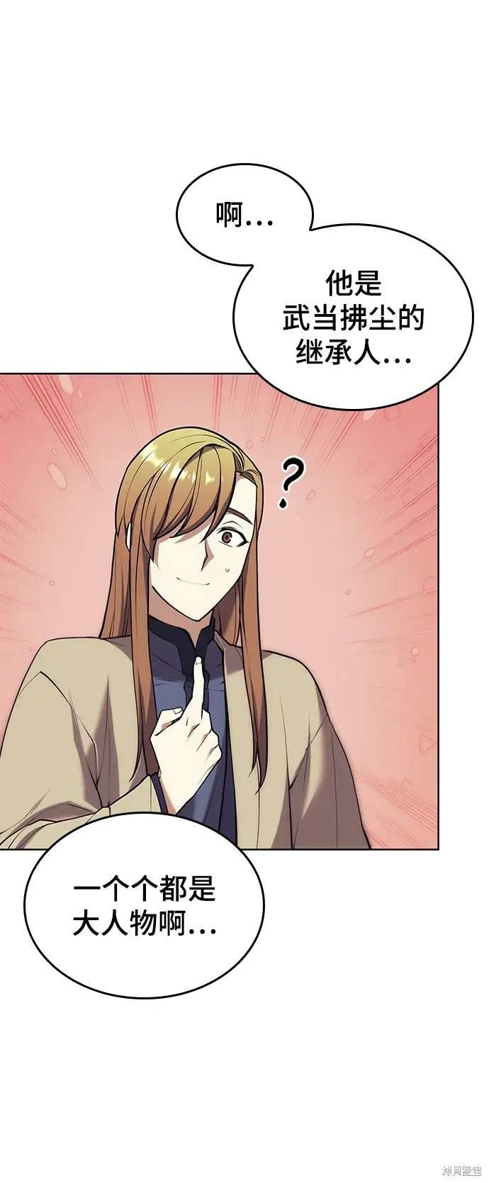 第2季第118话