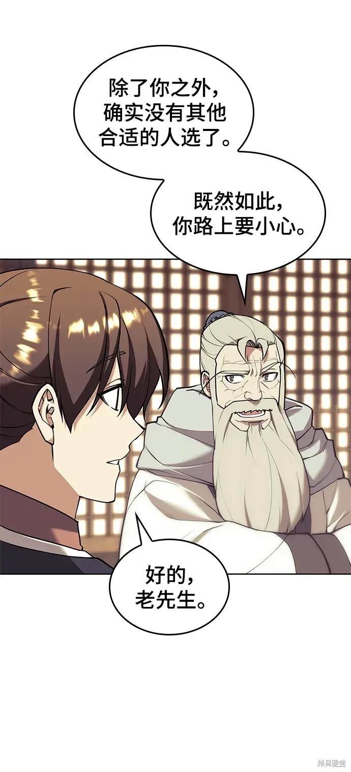 第2季第118话