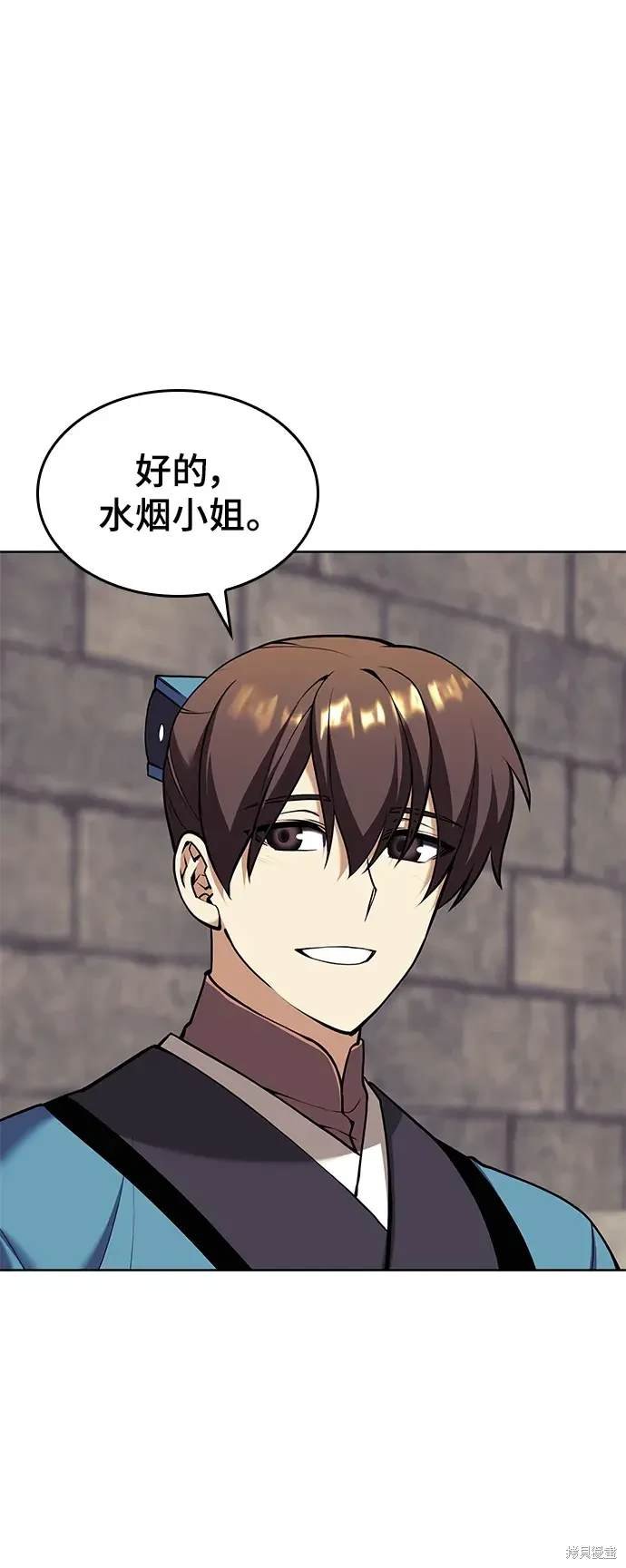 第2季第118话