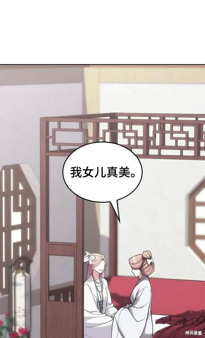 第2季第118话