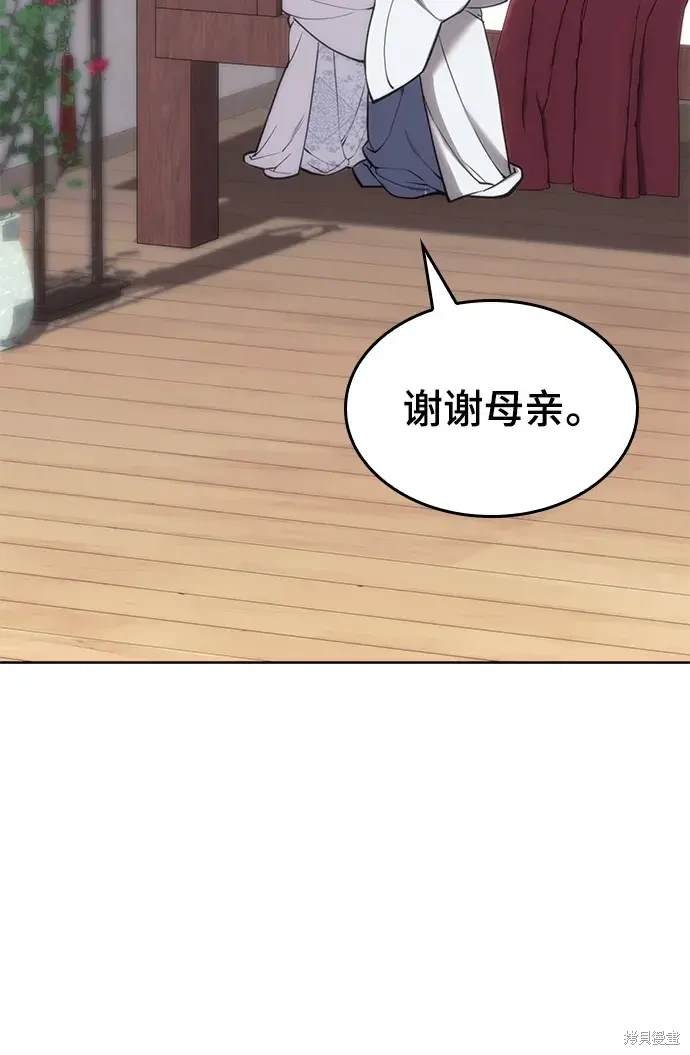 第2季第118话