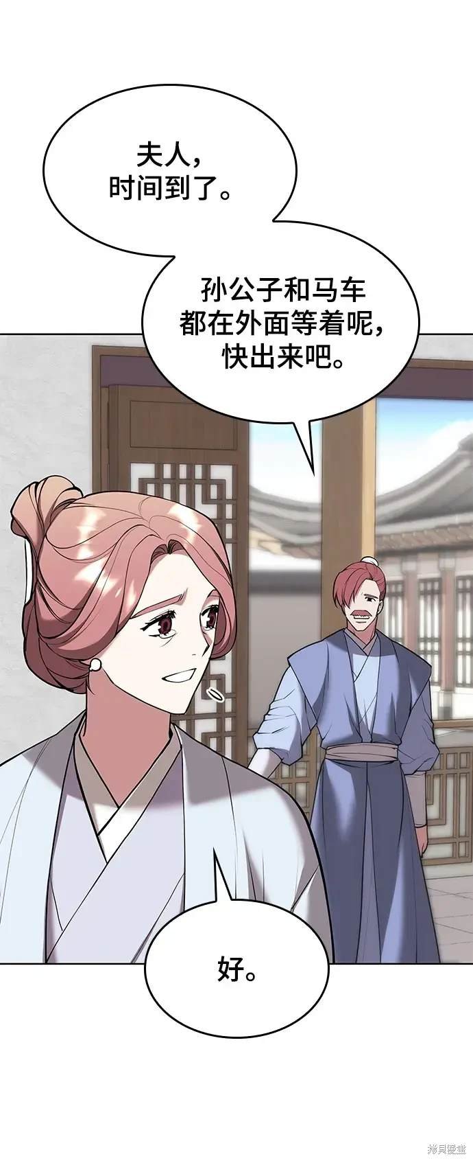 第2季第118话