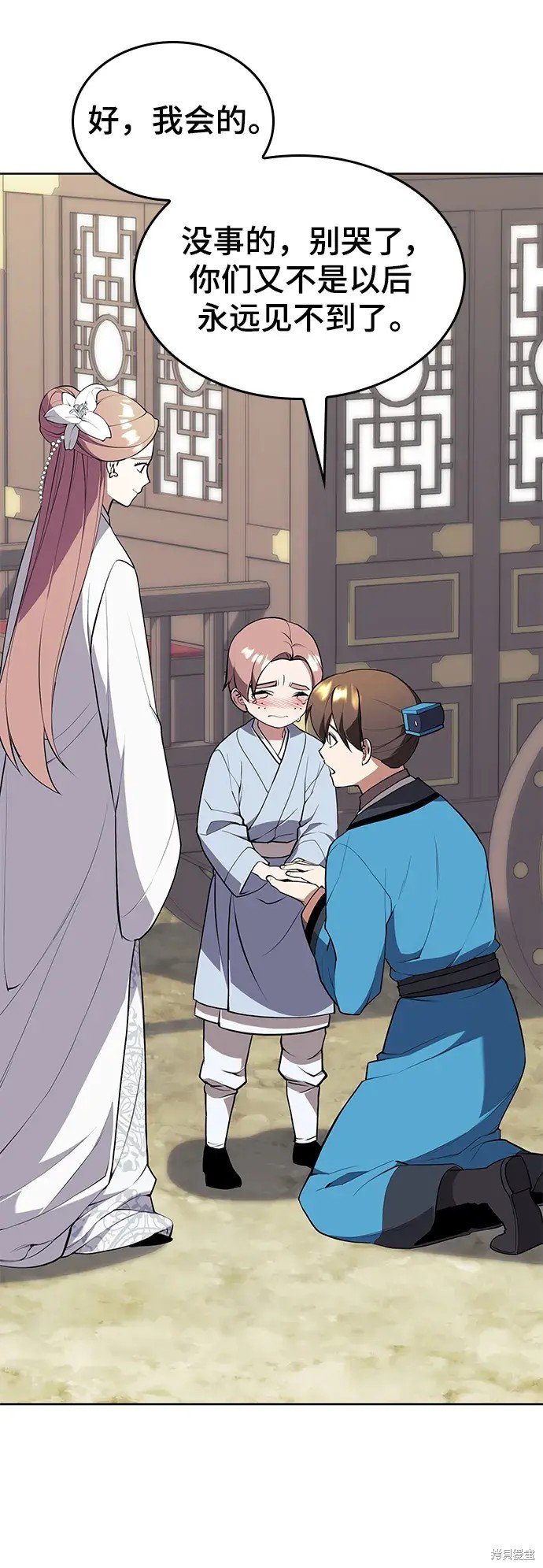 第2季第119话