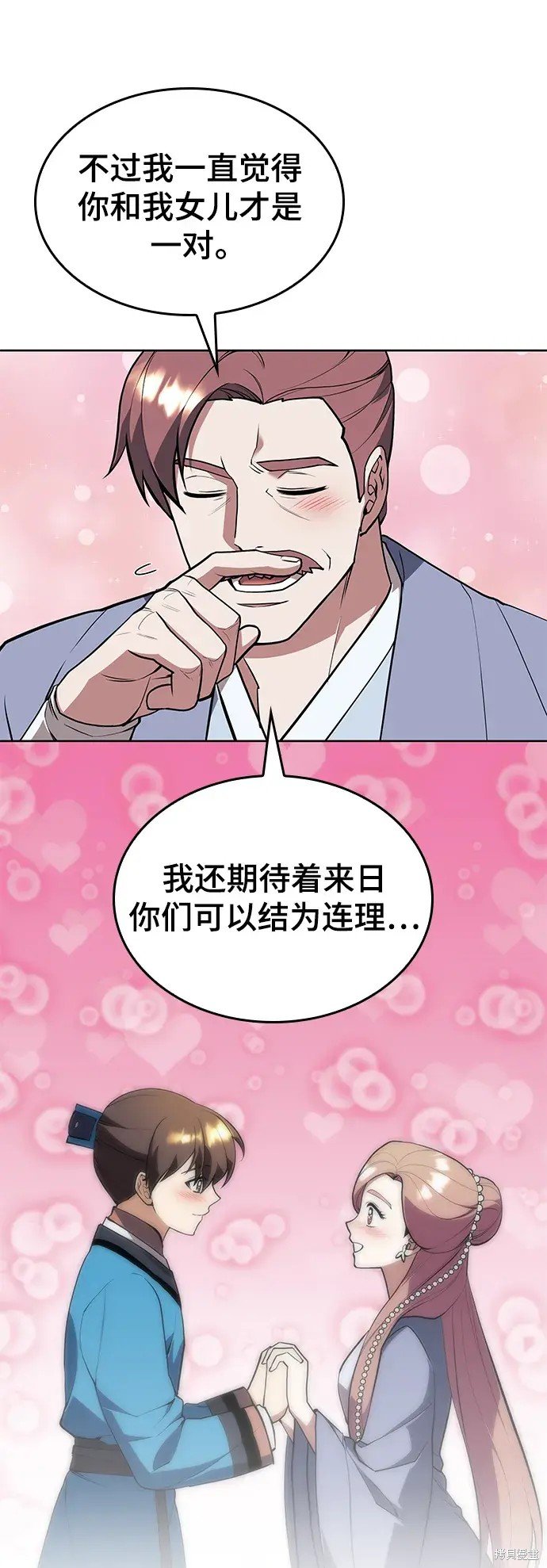 第2季第119话