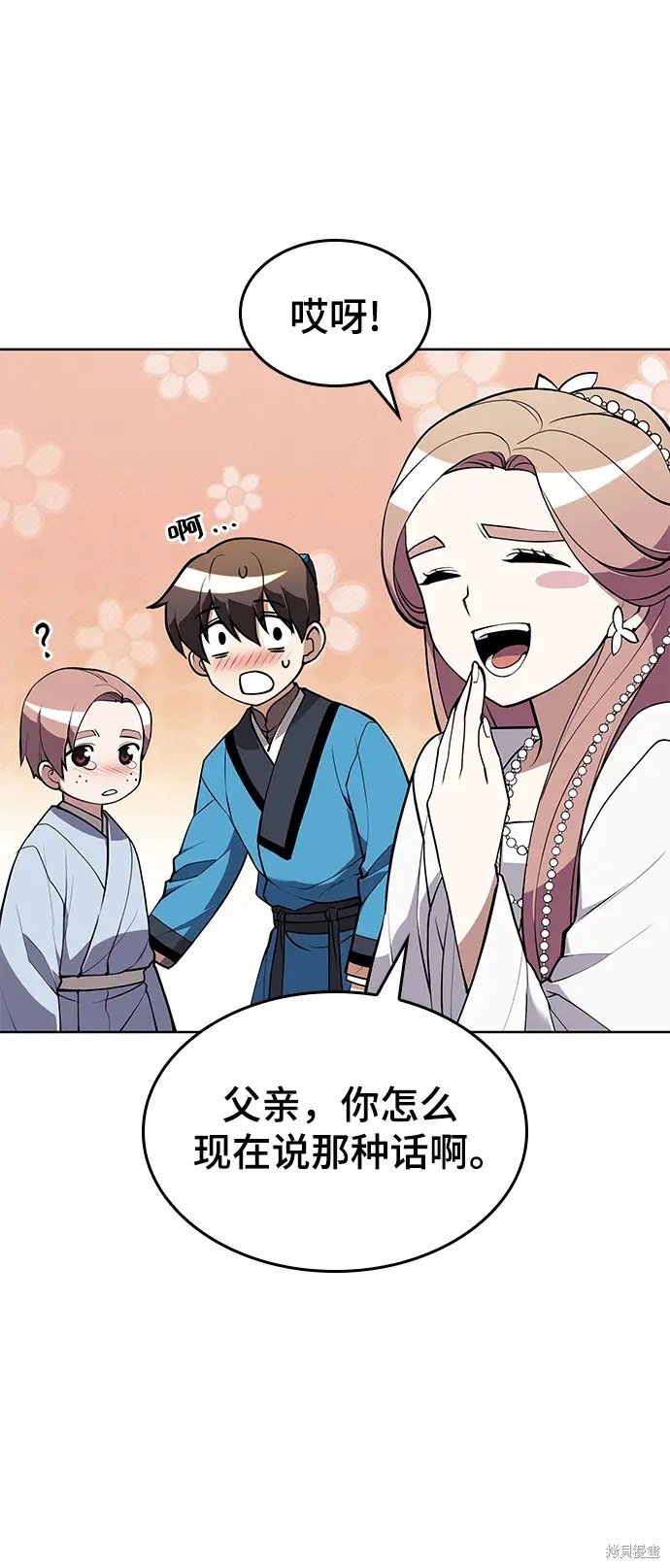 第2季第119话