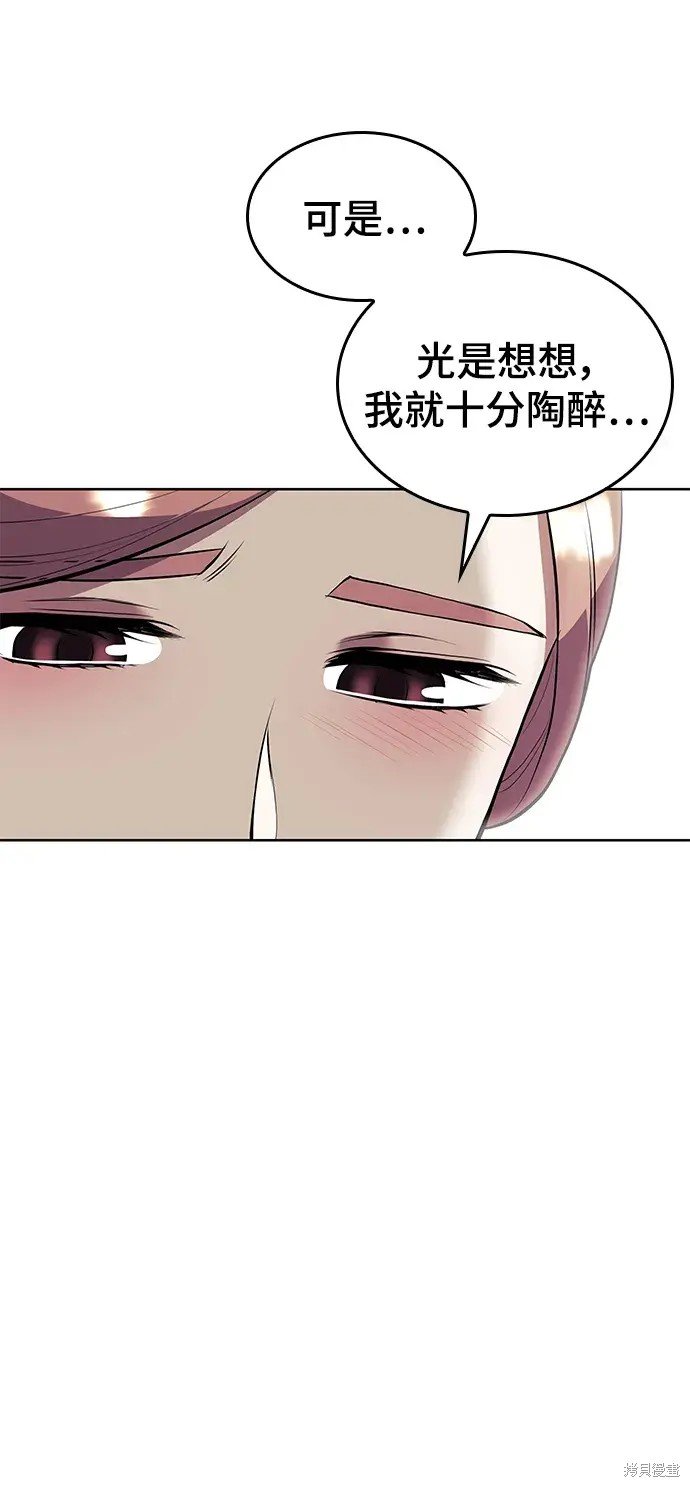 第2季第119话